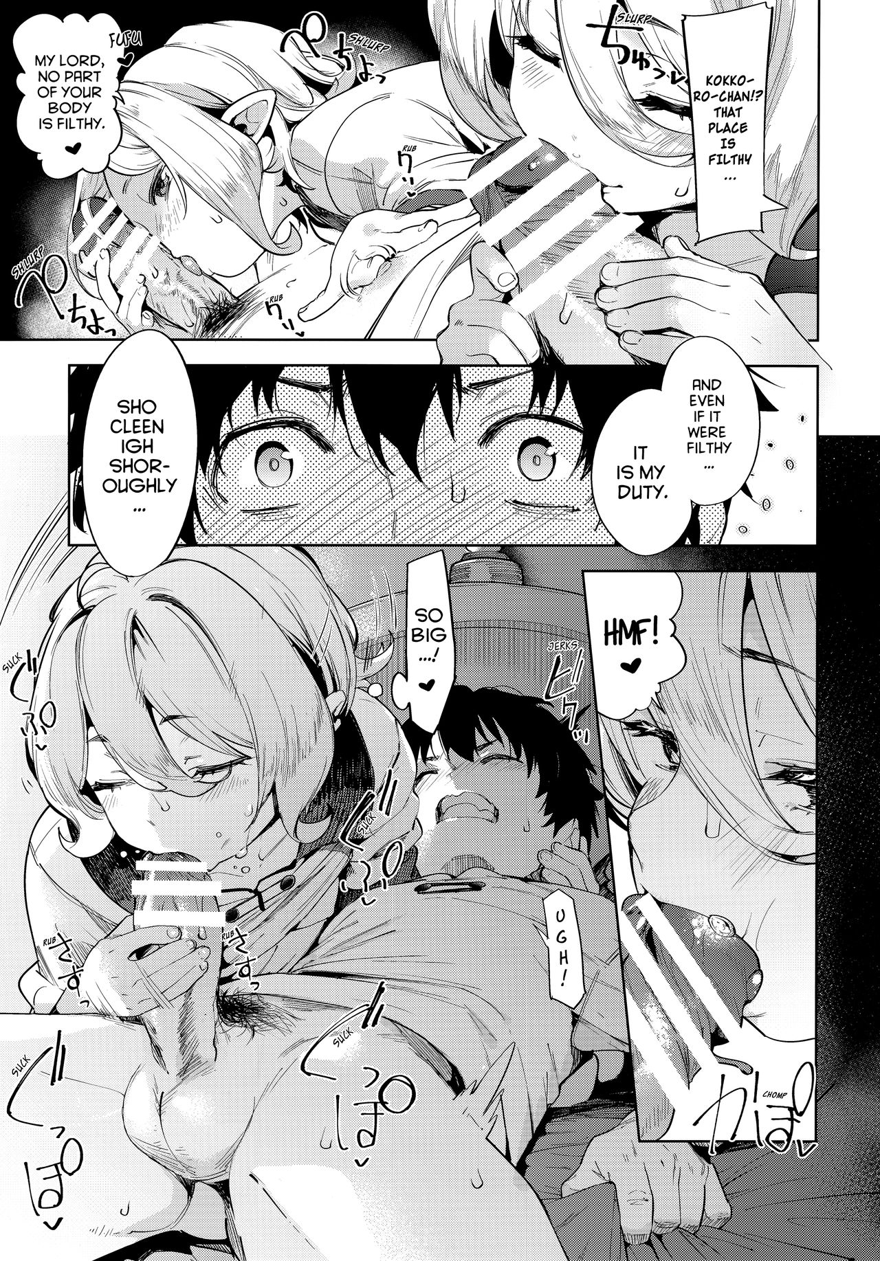 Gourmet Series —  Princess Connect Re:Dive Hentai Doujinshi  English Translated  Full Color Explicit Fuck Scenes  [C96 Mochi-ya Karoti]