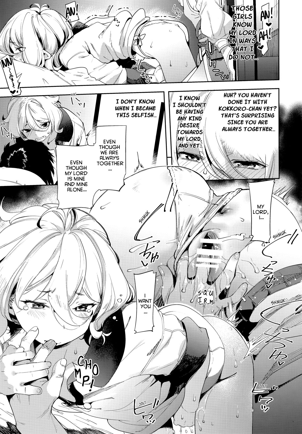 Gourmet Series —  Princess Connect Re:Dive Hentai Doujinshi  English Translated  Full Color Explicit Fuck Scenes  [C96 Mochi-ya Karoti]