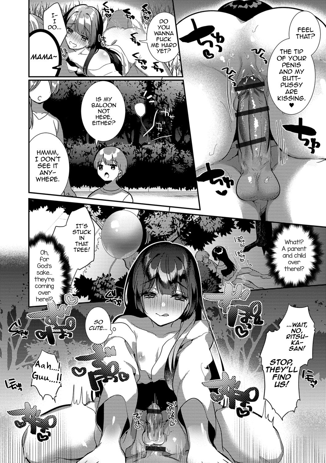 Gratification Series — Divine Favor! A Hot Femboy Pays Back His God With Unholy Acts [Hagiyoshi]