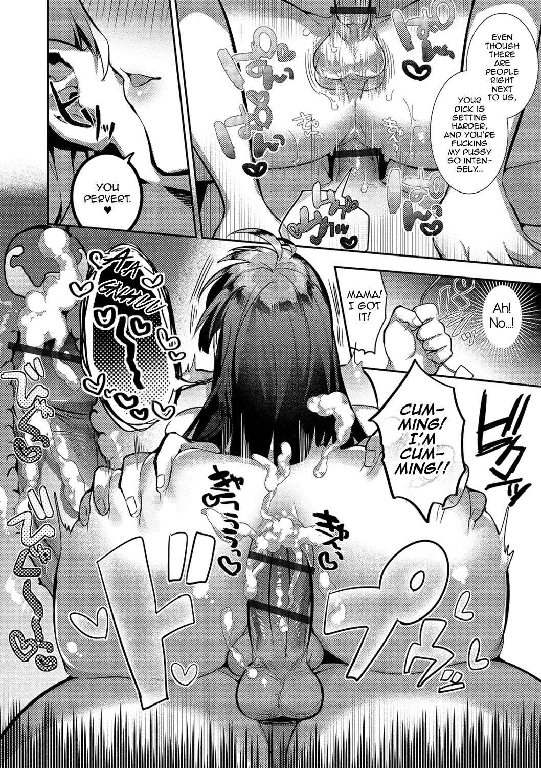 Gratification Series — Divine Favor! A Hot Femboy Pays Back His God With Unholy Acts [Hagiyoshi]
