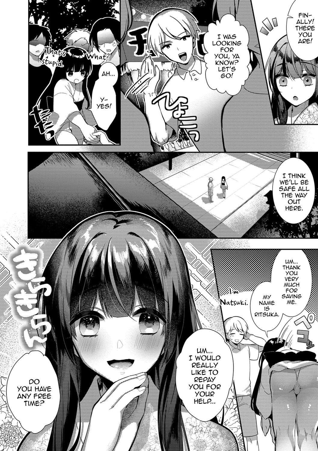 Gratification Series — Divine Favor! A Hot Femboy Pays Back His God With Unholy Acts [Hagiyoshi]