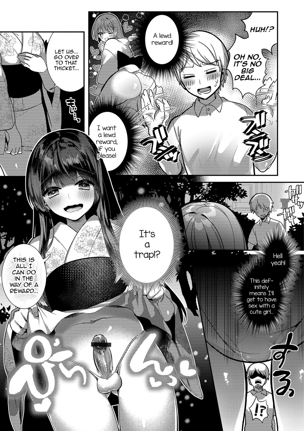 Gratification Series — Divine Favor! A Hot Femboy Pays Back His God With Unholy Acts [Hagiyoshi]