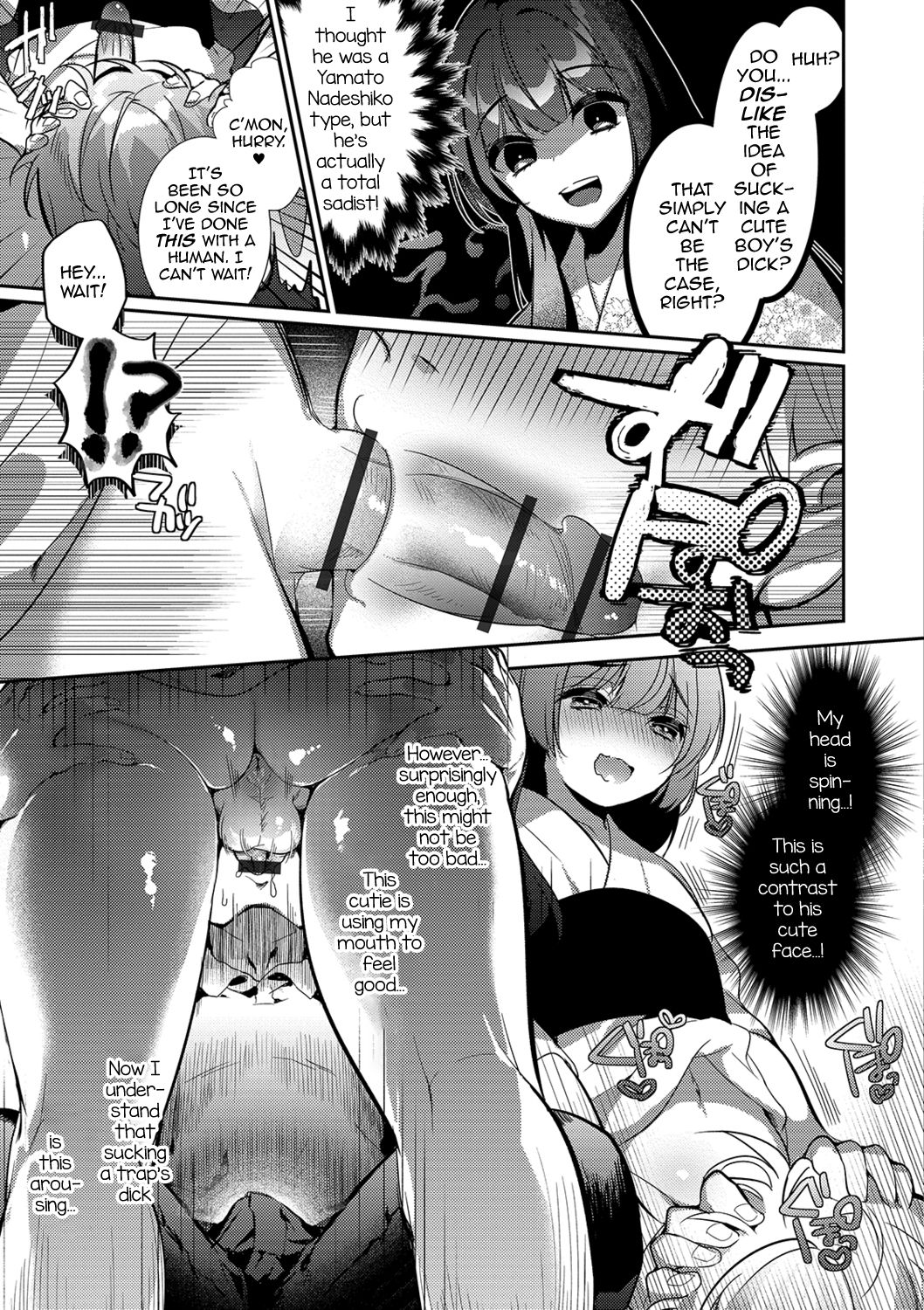 Gratification Series — Divine Favor! A Hot Femboy Pays Back His God With Unholy Acts [Hagiyoshi]