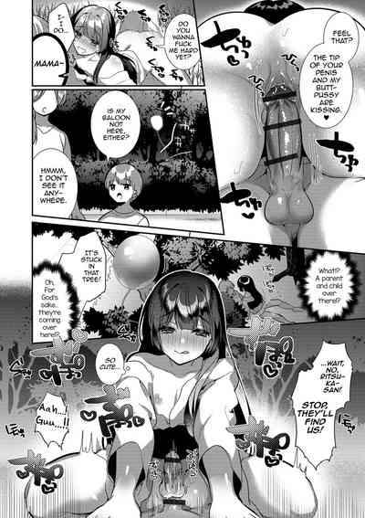 Gratification Series — Divine Favor! A Hot Femboy Pays Back His God With Unholy Acts [Hagiyoshi]