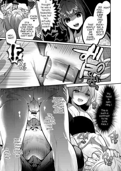 Gratification Series — Divine Favor! A Hot Femboy Pays Back His God With Unholy Acts [Hagiyoshi]