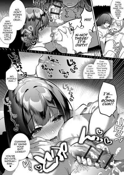 Gratification Series — Divine Favor! A Hot Femboy Pays Back His God With Unholy Acts [Hagiyoshi]