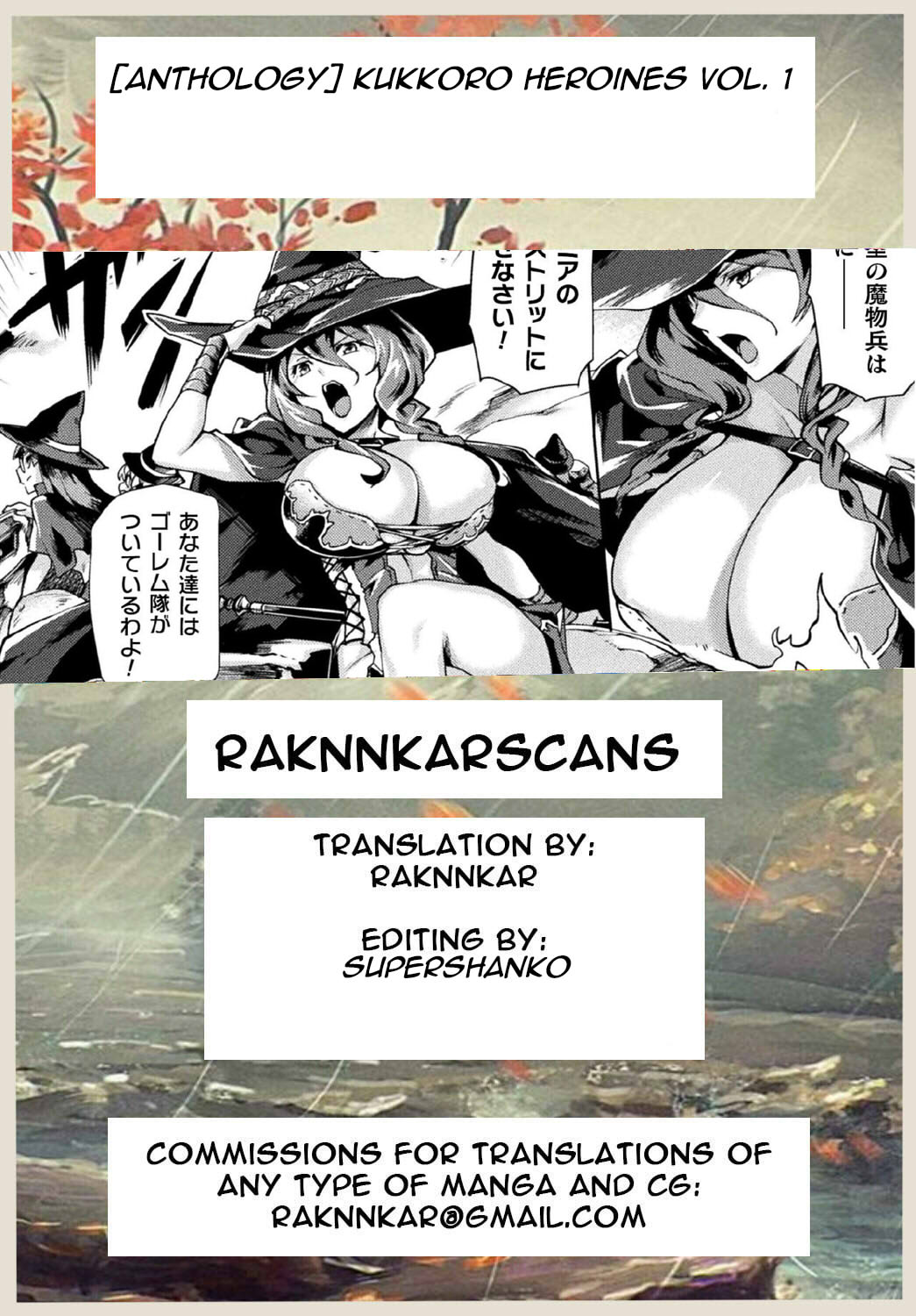 Group Creampie Series — Kuroinu II Comic Chapter 3 Heroines Get Brutally Fucked And Filled [Tsukitokage]