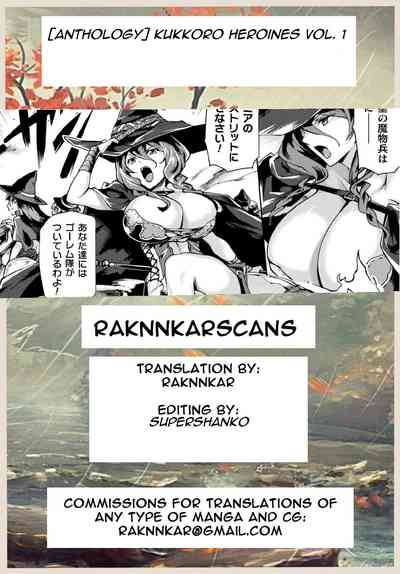 Group Creampie Series — Kuroinu II Comic Chapter 3 Heroines Get Brutally Fucked And Filled [Tsukitokage]