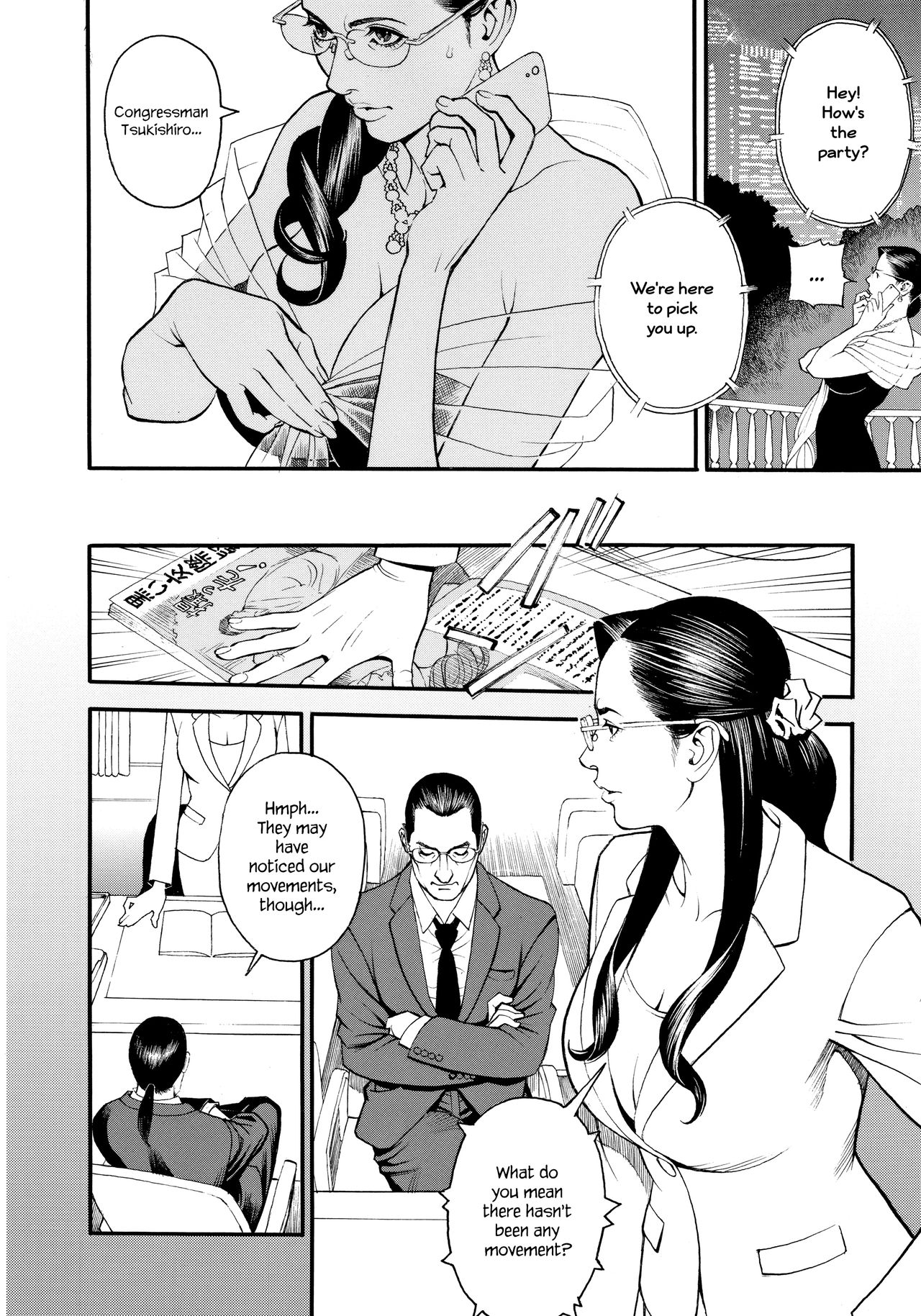 Group Series — Akajuutan Futa Sex Collection Plus Bonus Scenes [Izayoi Seishin, Yamasaki Masato]
