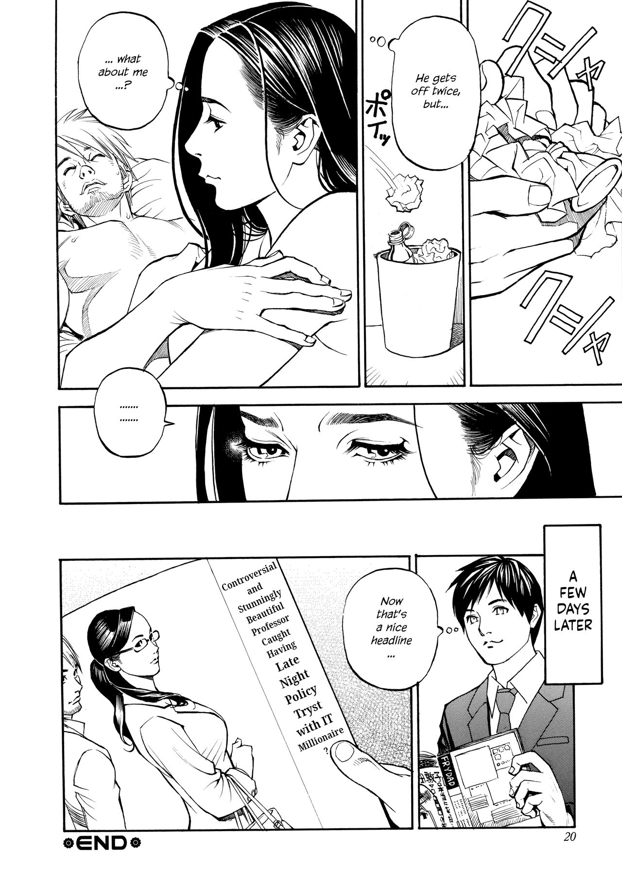 Group Series — Akajuutan Futa Sex Collection Plus Bonus Scenes [Izayoi Seishin, Yamasaki Masato]