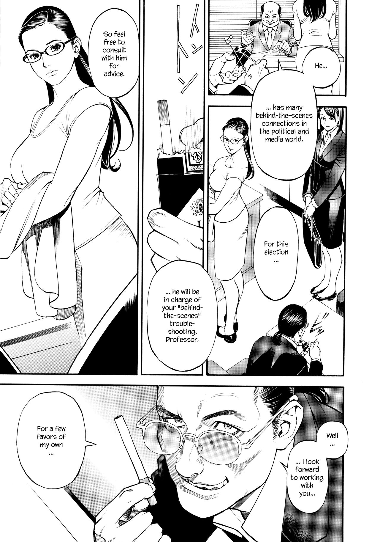 Group Series — Akajuutan Futa Sex Collection Plus Bonus Scenes [Izayoi Seishin, Yamasaki Masato]