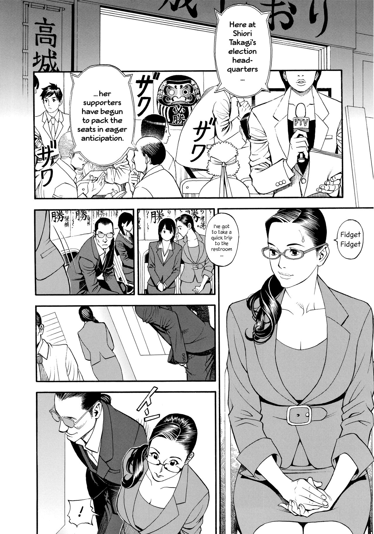 Group Series — Akajuutan Futa Sex Collection Plus Bonus Scenes [Izayoi Seishin, Yamasaki Masato]