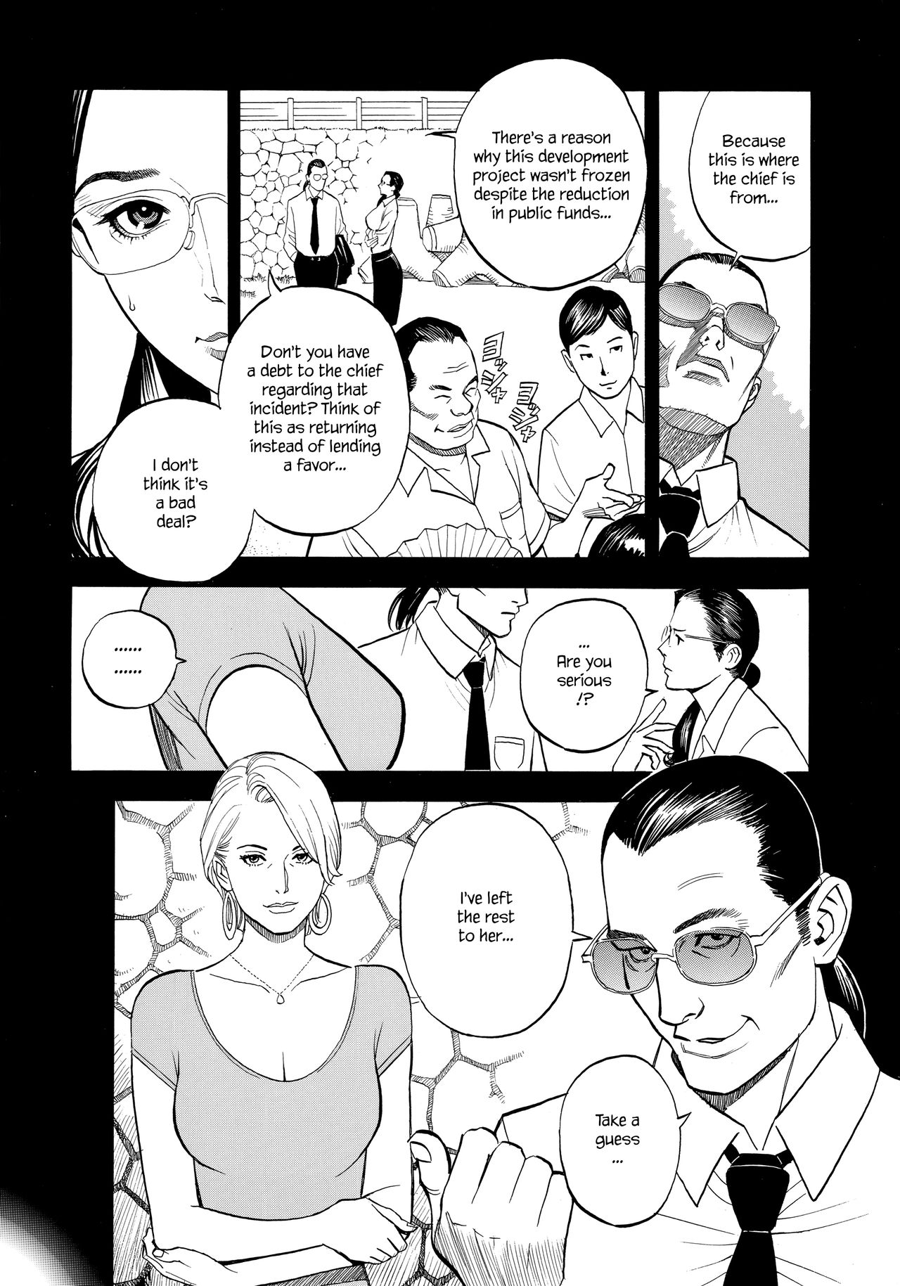Group Series — Akajuutan Futa Sex Collection Plus Bonus Scenes [Izayoi Seishin, Yamasaki Masato]