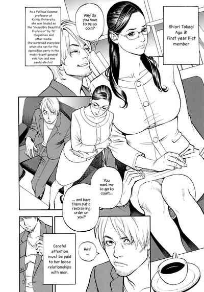 Group Series — Akajuutan Futa Sex Collection Plus Bonus Scenes [Izayoi Seishin, Yamasaki Masato]