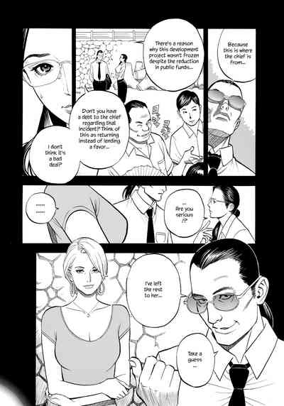 Group Series — Akajuutan Futa Sex Collection Plus Bonus Scenes [Izayoi Seishin, Yamasaki Masato]