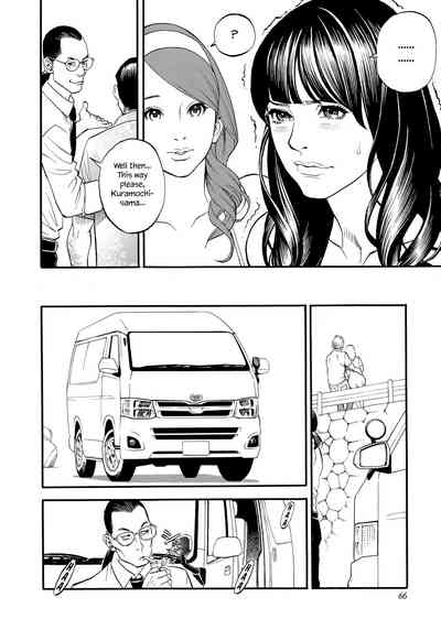 Group Series — Akajuutan Futa Sex Collection Plus Bonus Scenes [Izayoi Seishin, Yamasaki Masato]
