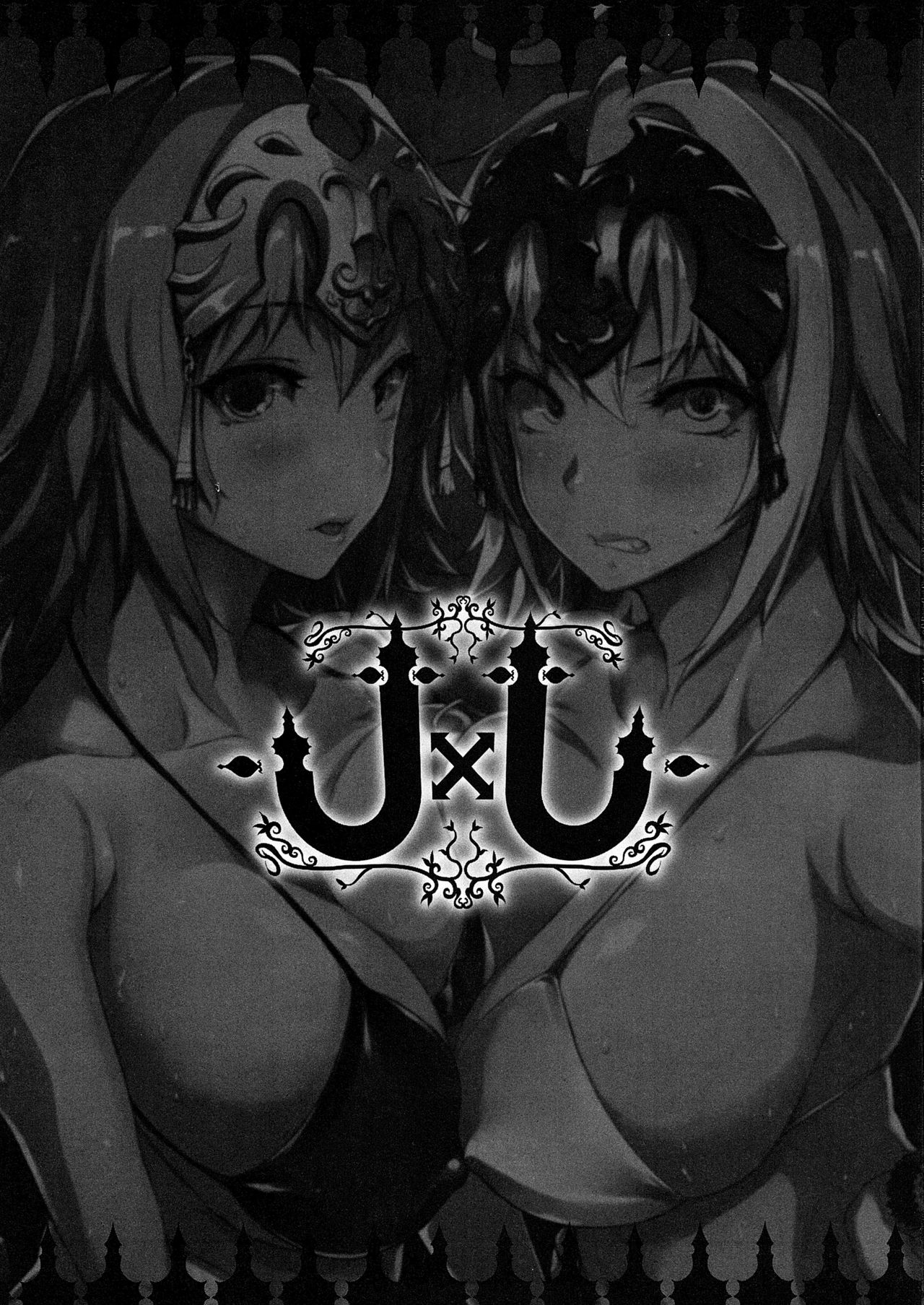 Group Series — Anal Creampie Fuckfest With Fate And Girls Und Panzer Babes [C94]