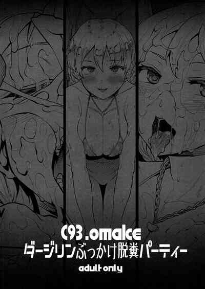 Group Series — Anal Creampie Fuckfest With Fate And Girls Und Panzer Babes [C94]