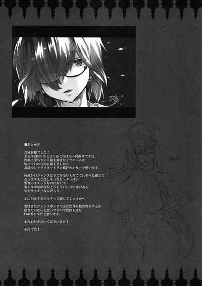 Group Series — Anal Creampie Fuckfest With Fate And Girls Und Panzer Babes [C94]