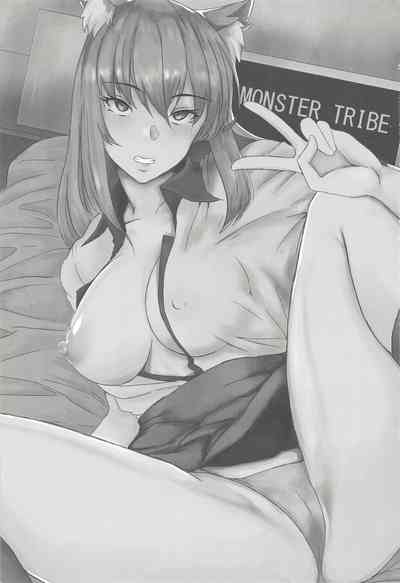 Group Series — Bohemian Rhapsody  [C94] [MONSTER TRIBE (Nukuo)] [Fate/Grand Order] [English] [UncontrolSwitch]