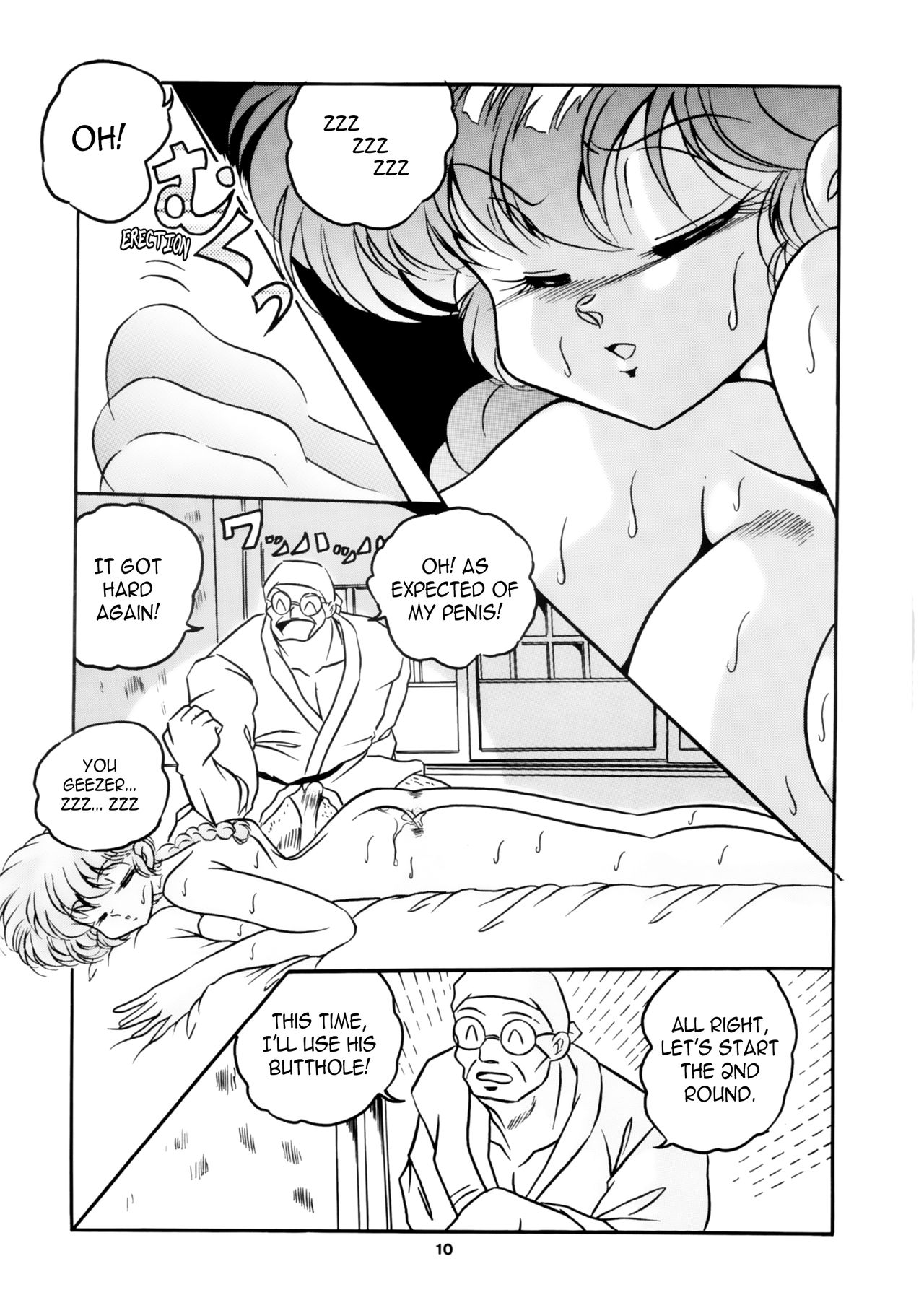 Group Series — C-Company Special Stage 16 Ranma 1/2 And Tonde Buurin English Hentai Orgy [C-Company]