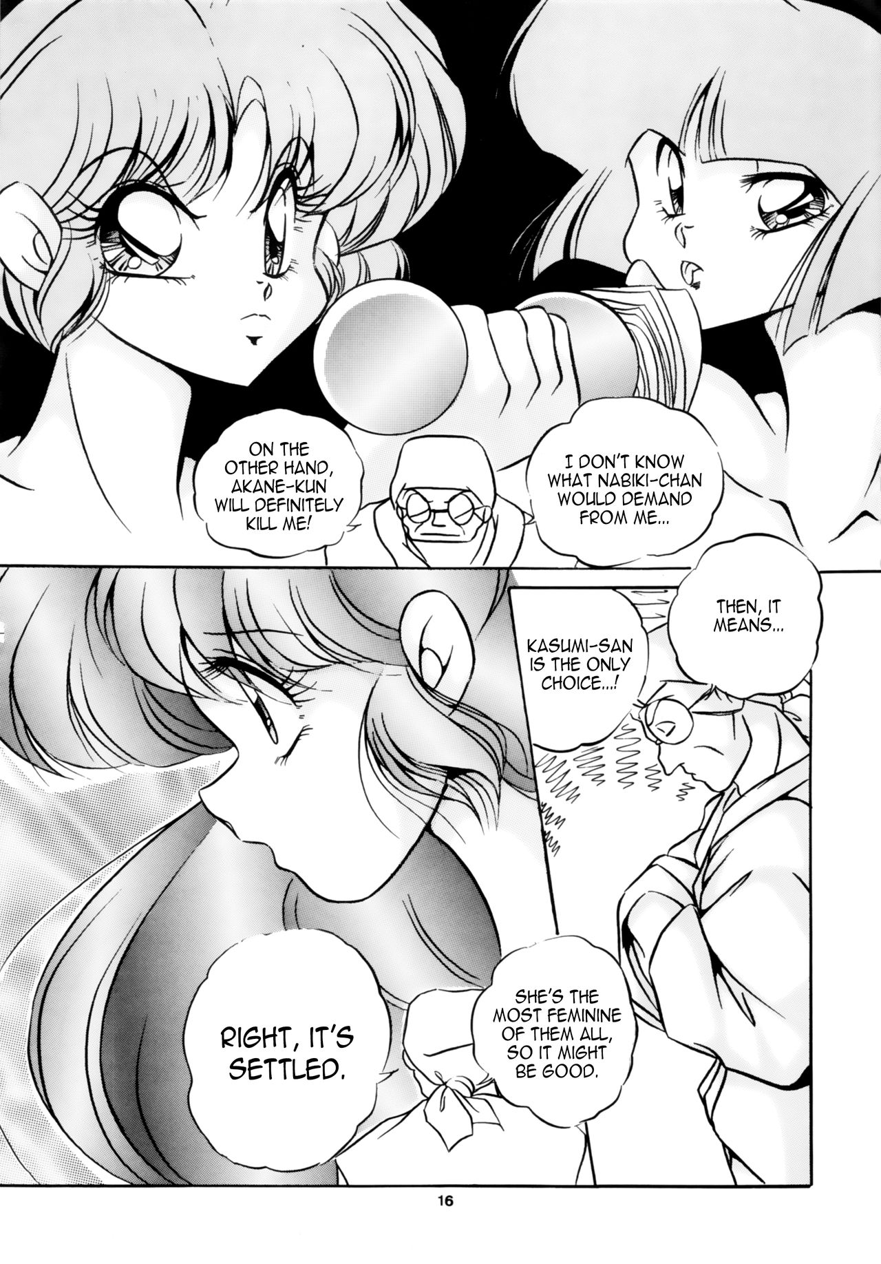 Group Series — C-Company Special Stage 16 Ranma 1/2 And Tonde Buurin English Hentai Orgy [C-Company]