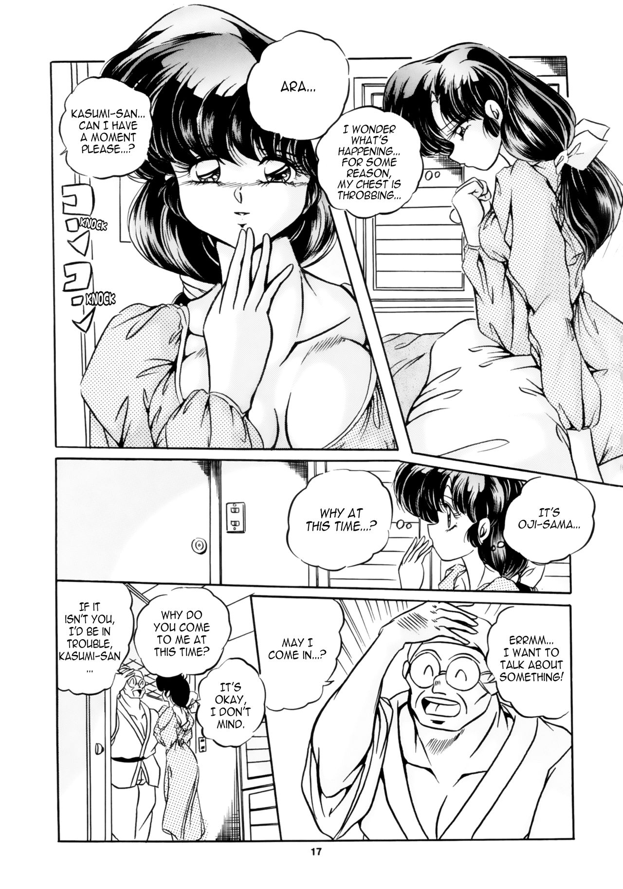 Group Series — C-Company Special Stage 16 Ranma 1/2 And Tonde Buurin English Hentai Orgy [C-Company]