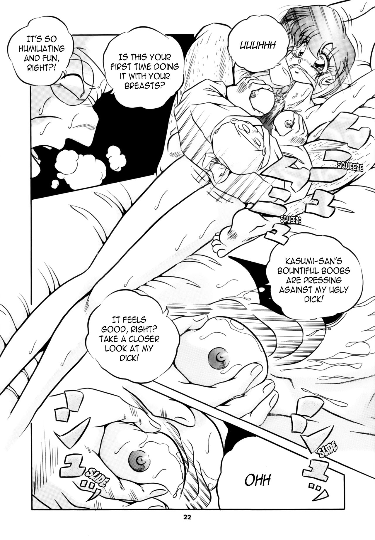 Group Series — C-Company Special Stage 16 Ranma 1/2 And Tonde Buurin English Hentai Orgy [C-Company]