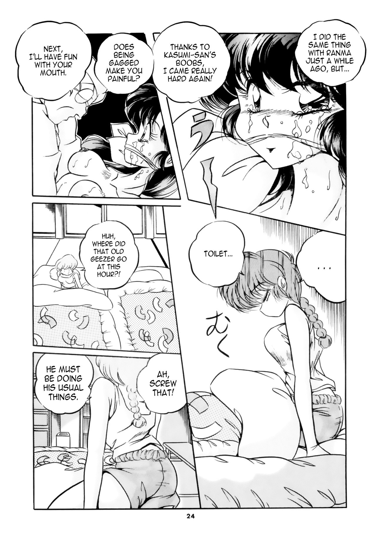 Group Series — C-Company Special Stage 16 Ranma 1/2 And Tonde Buurin English Hentai Orgy [C-Company]