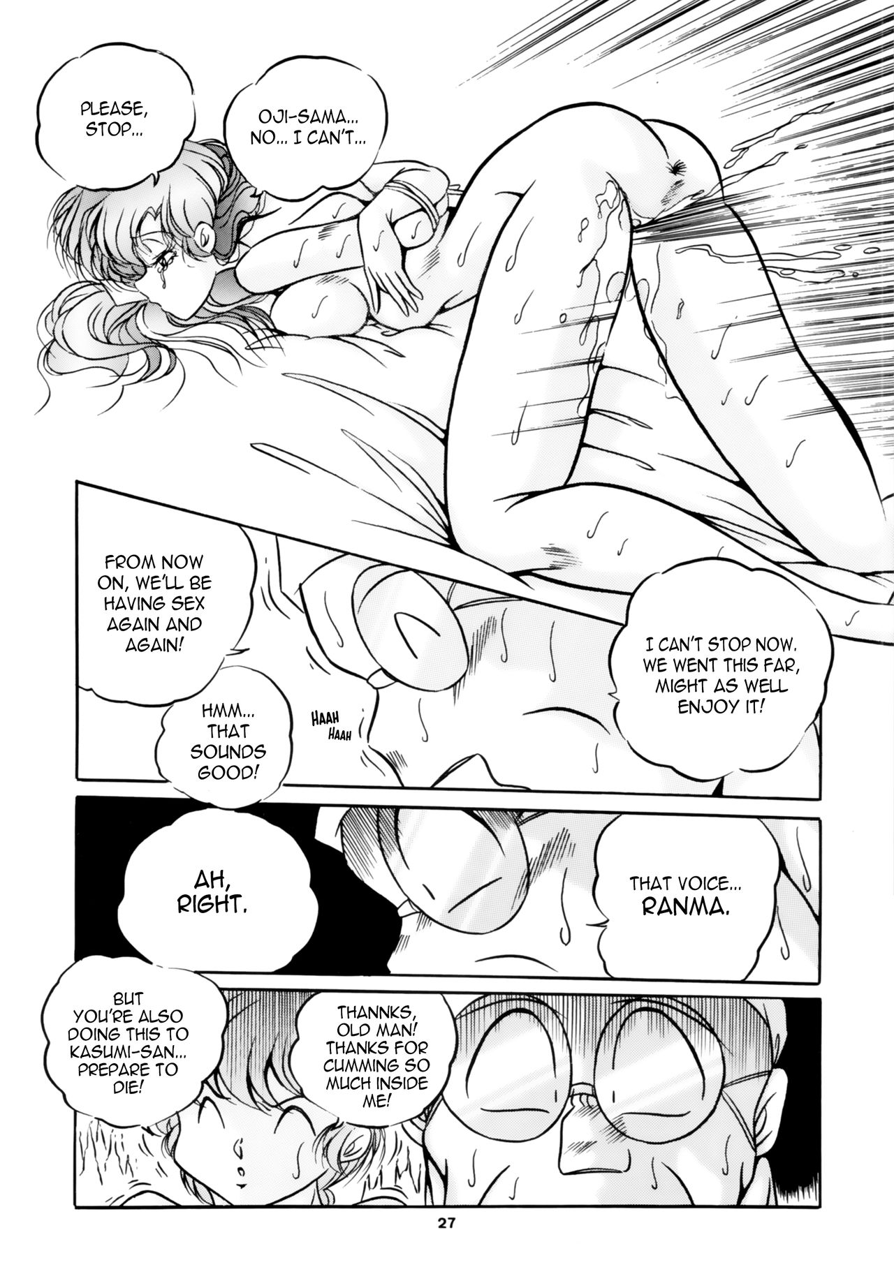 Group Series — C-Company Special Stage 16 Ranma 1/2 And Tonde Buurin English Hentai Orgy [C-Company]