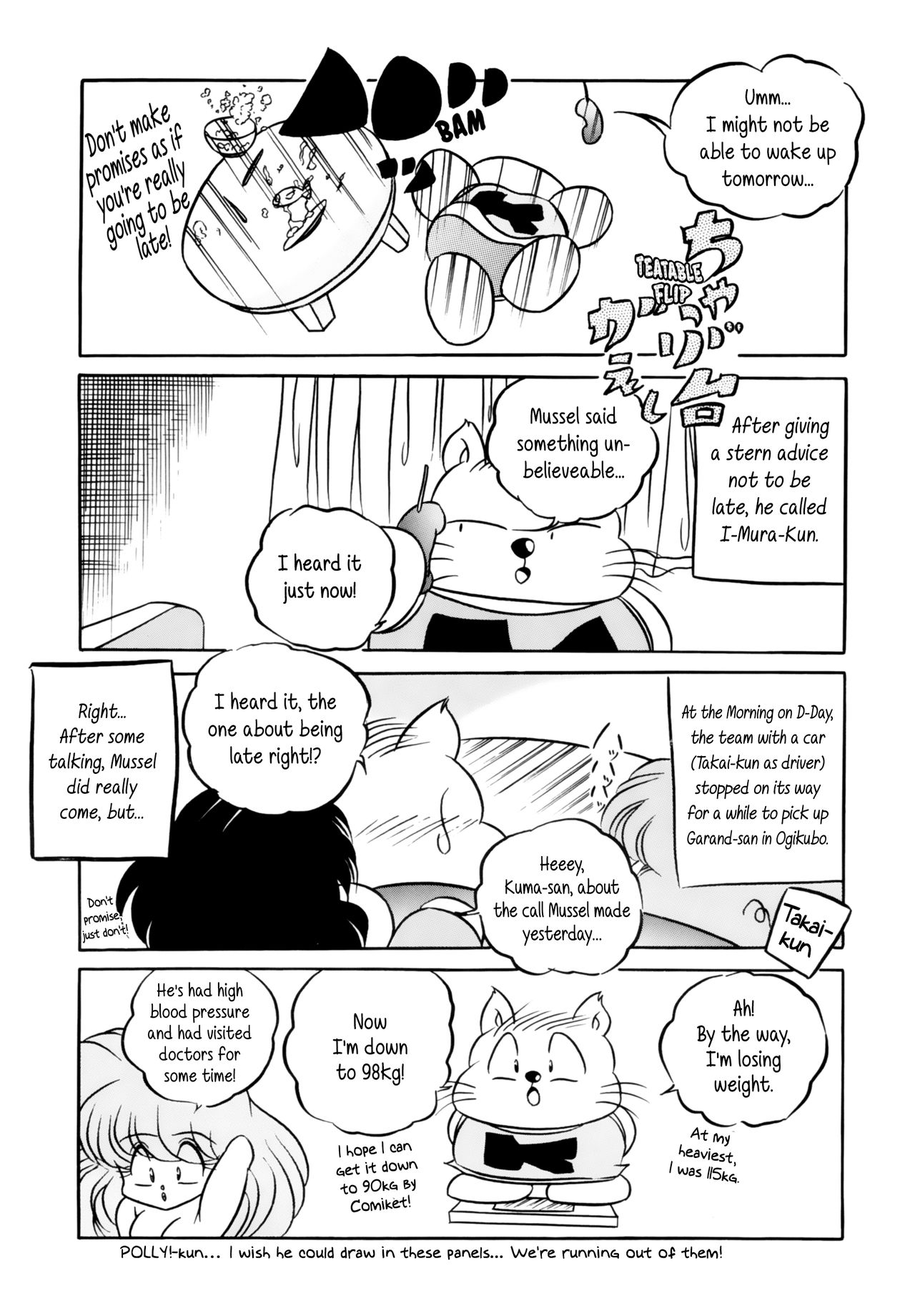 Group Series — C-Company Special Stage 16 Ranma 1/2 And Tonde Buurin English Hentai Orgy [C-Company]
