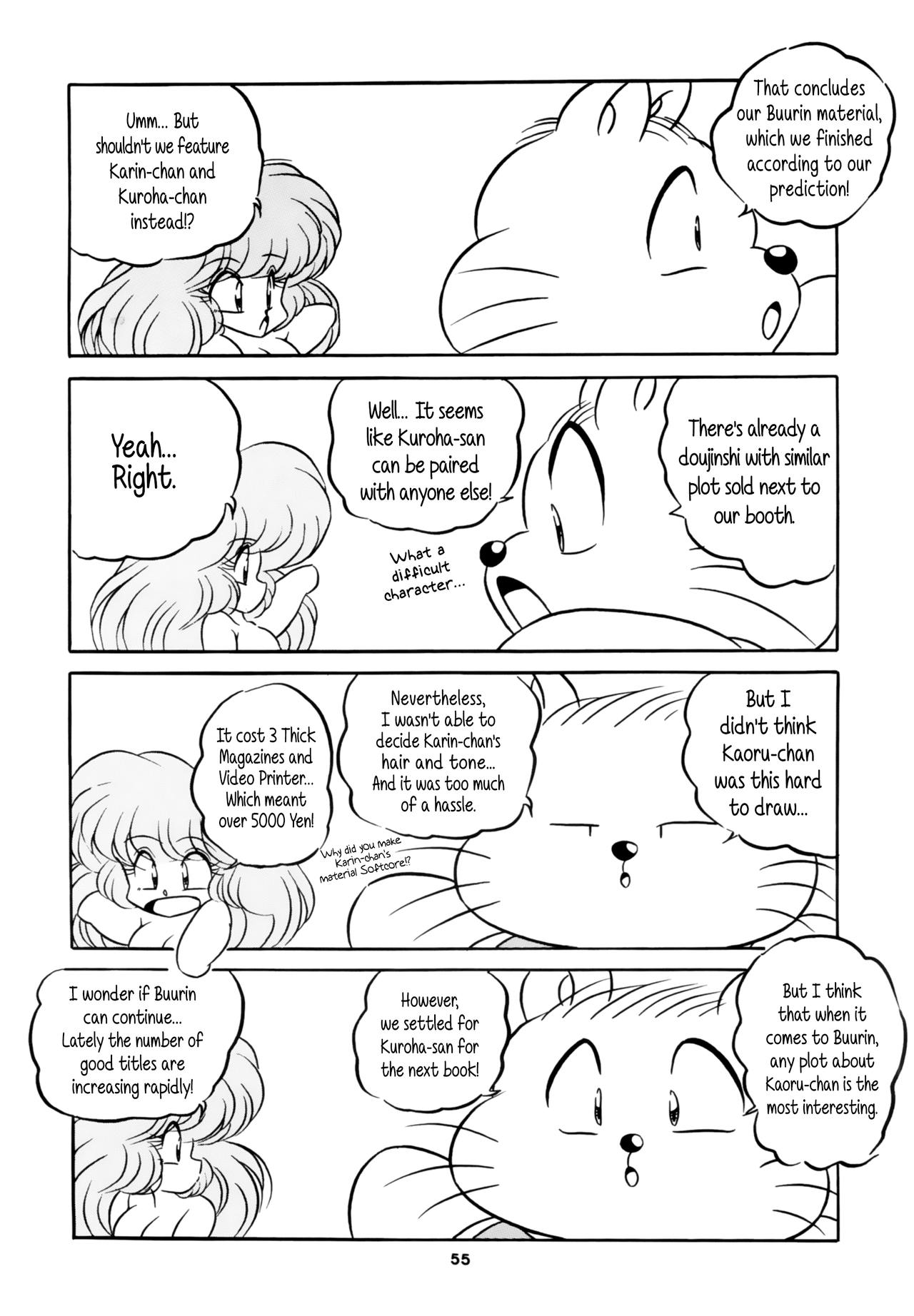 Group Series — C-Company Special Stage 16 Ranma 1/2 And Tonde Buurin English Hentai Orgy [C-Company]