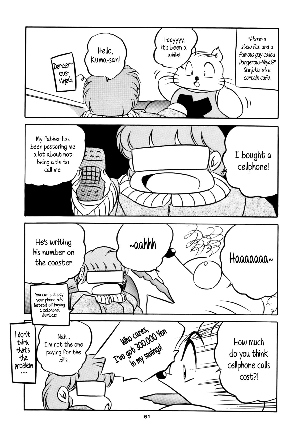 Group Series — C-Company Special Stage 16 Ranma 1/2 And Tonde Buurin English Hentai Orgy [C-Company]
