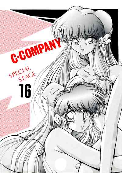Group Series — C-Company Special Stage 16 Ranma 1/2 And Tonde Buurin English Hentai Orgy [C-Company]