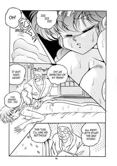 Group Series — C-Company Special Stage 16 Ranma 1/2 And Tonde Buurin English Hentai Orgy [C-Company]