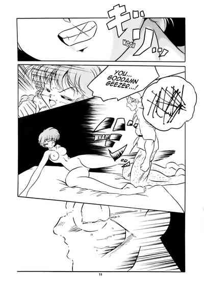 Group Series — C-Company Special Stage 16 Ranma 1/2 And Tonde Buurin English Hentai Orgy [C-Company]