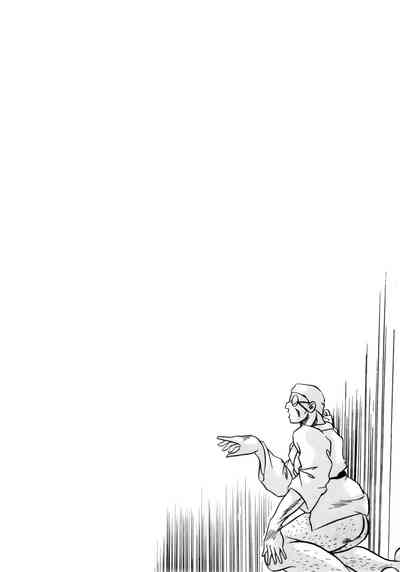 Group Series — C-Company Special Stage 16 Ranma 1/2 And Tonde Buurin English Hentai Orgy [C-Company]