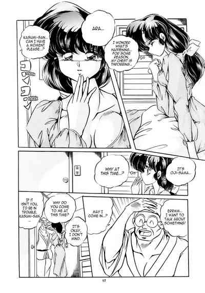 Group Series — C-Company Special Stage 16 Ranma 1/2 And Tonde Buurin English Hentai Orgy [C-Company]