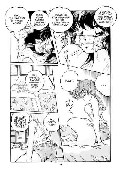 Group Series — C-Company Special Stage 16 Ranma 1/2 And Tonde Buurin English Hentai Orgy [C-Company]