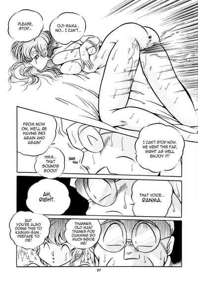 Group Series — C-Company Special Stage 16 Ranma 1/2 And Tonde Buurin English Hentai Orgy [C-Company]