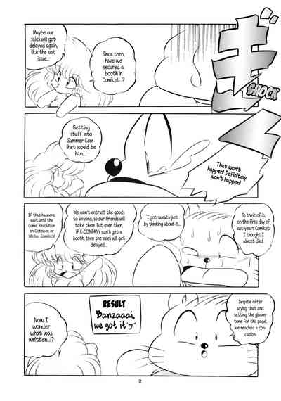 Group Series — C-Company Special Stage 16 Ranma 1/2 And Tonde Buurin English Hentai Orgy [C-Company]