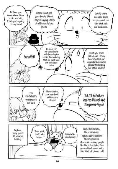 Group Series — C-Company Special Stage 16 Ranma 1/2 And Tonde Buurin English Hentai Orgy [C-Company]