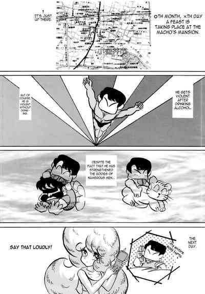 Group Series — C-Company Special Stage 16 Ranma 1/2 And Tonde Buurin English Hentai Orgy [C-Company]