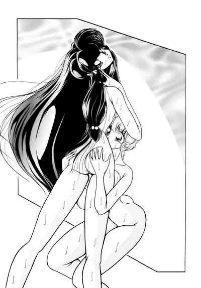Group Series — C-Company Special Stage 16 Ranma 1/2 And Tonde Buurin English Hentai Orgy [C-Company]