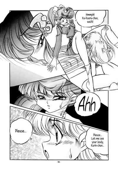 Group Series — C-Company Special Stage 16 Ranma 1/2 And Tonde Buurin English Hentai Orgy [C-Company]