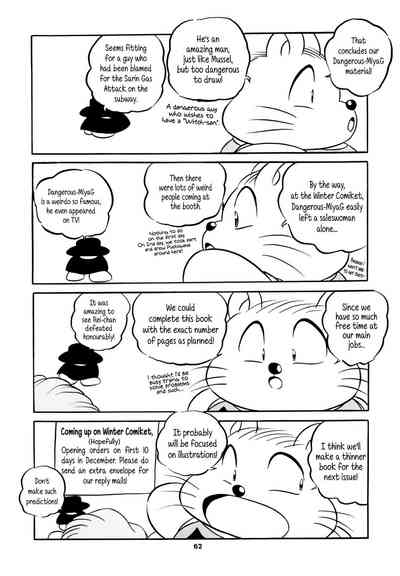 Group Series — C-Company Special Stage 16 Ranma 1/2 And Tonde Buurin English Hentai Orgy [C-Company]