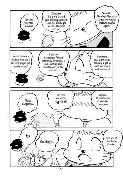 Group Series — C-Company Special Stage 16 Ranma 1/2 And Tonde Buurin English Hentai Orgy [C-Company]