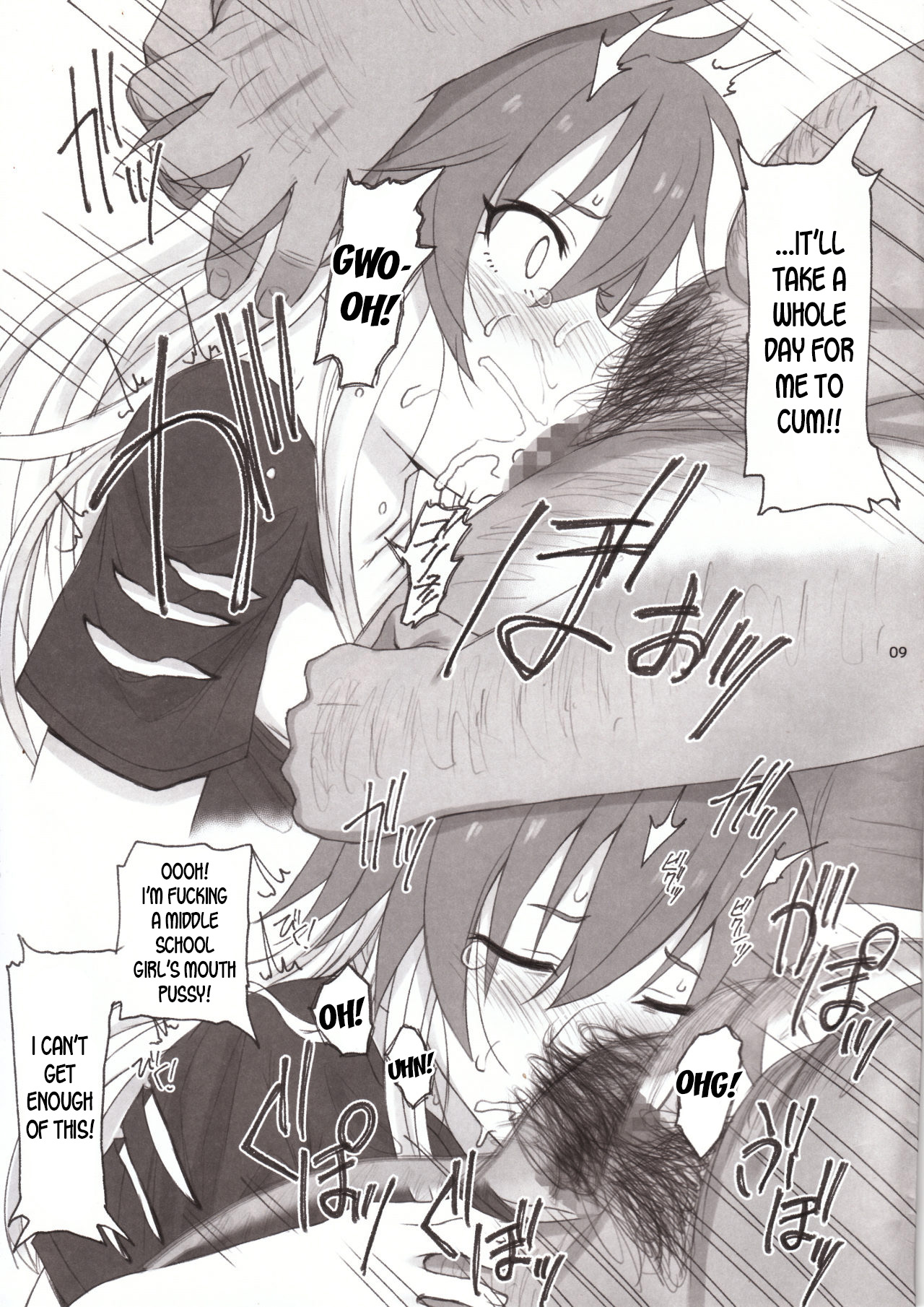 Group Series — Cinderella Capsule Idol Group Orgy Hardcore Fuckfest (C94) [HAMMER_HEAD (Makabe Gorou)]