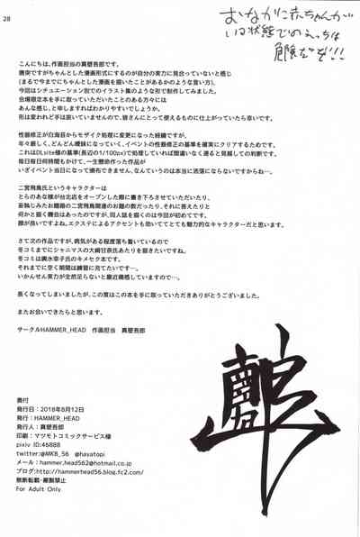 Group Series — Cinderella Capsule Idol Group Orgy Hardcore Fuckfest (C94) [HAMMER_HEAD (Makabe Gorou)]