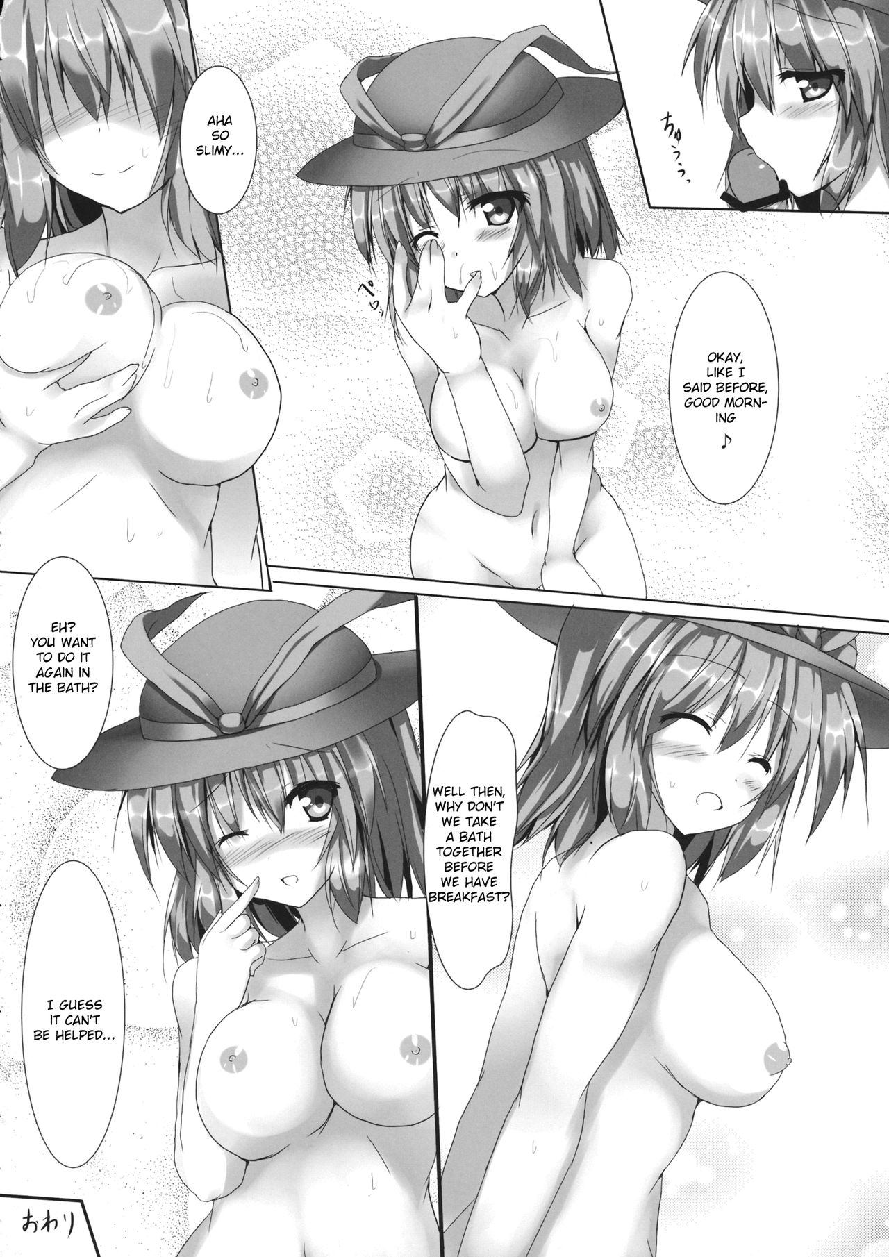 Group Series — Creampie Gangbang Sex Orgy [Reitaisai 10]
